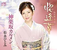 �yMAXI�z������(�}�L�V�V���O��)