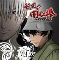 p`X ()̗pS_-Ӓ̋L- `Original Sound Track`