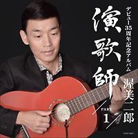 �f�r���[35���N�L�O�A���o�� ������Y�u���̎t�`Part1�`�v