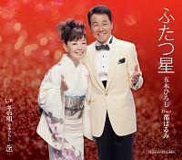 �yMAXI�z�ӂ���(�}�L�V�V���O��)