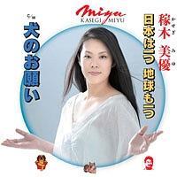 �yMAXI�z���{�͈�� �n�������(�}�L�V�V���O��)