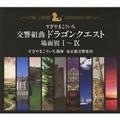 gȁuhSNGXgv ʕI`IX(syc)CD-BOXyDisc.1&Disc.2z