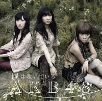 yMAXIz͐Ă(ʏB)(}LVVO)/AKB48̉摜EWPbgʐ^