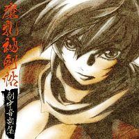 �����錕�� �I���W�i���T�E���h�g���b�N