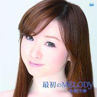 �yMAXI�z�ŏ���MELODY(�}�L�V�V���O��)