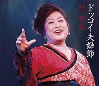 �yMAXI�z�h�b�R�C�v�w��(�}�L�V�V���O��)