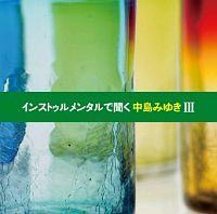 �C���X�g�D�������^���ŕ��������݂䂫III