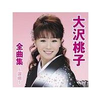 �S�ȏW�`�܉S�`