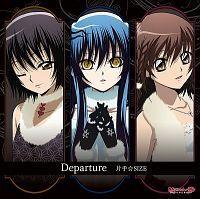 �yMAXI�zDeparture(�}�L�V�V���O��)