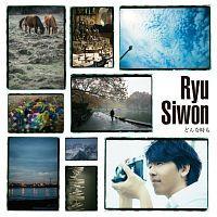 �ǂ�Ȏ���(�ʏ��)