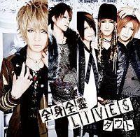 �yMAXI�z�S�g�S��LIVES(�ʏ��)(�}�L�V�V���O��)