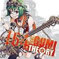 THEORY -164 feat.GUMI-