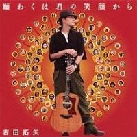 �yMAXI�z��킭�͌N�̏Ί炩��(�}�L�V�V���O��)