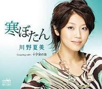 �yMAXI�z���ڂ���(�}�L�V�V���O��)