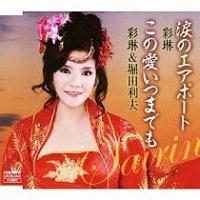 �yMAXI�z�܂̃G�A�|�[�g(�}�L�V�V���O��)