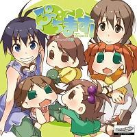 Ղ܂!-PETIT IDOLM@STER-(2)