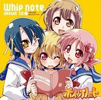 �z�C�b�v�m�[�g