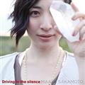Driving in the silence(ʏ)