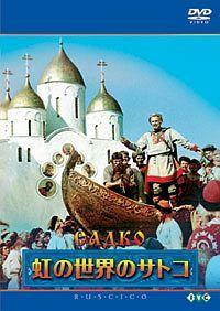 ���̐��E�̃T�g�R