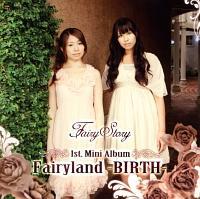 Fairyland-BIRTH(ʏ)