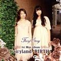 Fairyland-BIRTH(ʏ)
