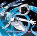 universe