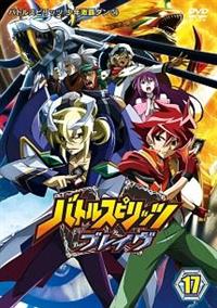 �o�g���X�s���b�c�@�u���C��