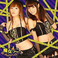 �yMAXI�z�˂������x�C�r�[(�}�L�V�V���O��)