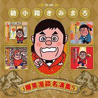 ���Ζ��k�����W!