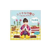 �yMAXI�z�X�e�L�ȓ��j���`Gyu Gyu �O�b�f�C!�`(�ʏ��)(�}�L�V�V���O��)