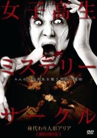 ���q�����~�X�e���[�T�[�N���@�g����l�`�A���A