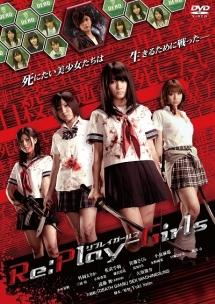【新品未開封】DVD映画「湯けむりノクターン」アイくるガールズ主演 外岡えりか主演】Re:Play-Girls リプレイガールズ | 宅配DVD