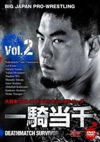 ����{�v�����X�f�X�}�b�`�V���O�����[�O�g��R����`�c�d�`�s�g�l�`�s�b�g�@�r�t�q�u�h�u�n�q�`�h�@�u�����D�Q