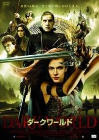 �_�[�N���[���h