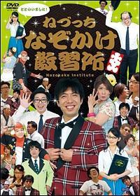 �Ȃ��������K��