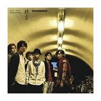 ����(�͂���͂���)