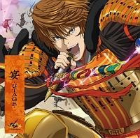  -UTAGE-(ʏ)