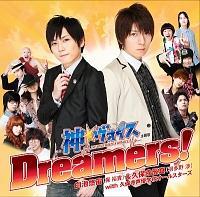 �yMAXI�zDreamers!(�}�L�V�V���O��)