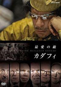 �ň��̓G�@�J�_�t�B