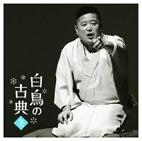 �����̌ÓT -�~-