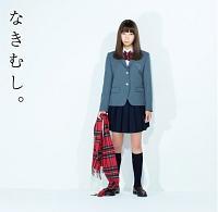 �yMAXI�z�Ȃ��ނ��B(�ʏ��)(�}�L�V�V���O��)