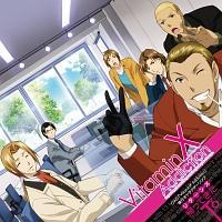 VitaminX Addiction sLN^[\OAo T6
