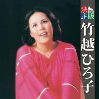 ����� �|�z�Ђ�q