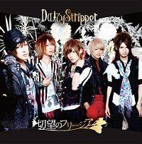 �yMAXI�z�ؖ]�̃t���[�W�A(D)(�}�L�V�V���O��)