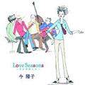 Love Seasons `̋G߂