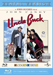 おじさんに気をつけろ！のサムネイル画像