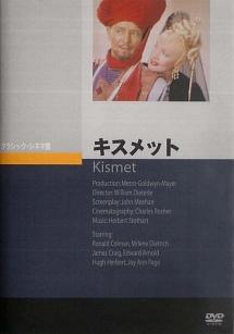 キスメットのサムネイル画像