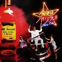 �yMAXI�z����̓p�[�����b!!feat,NaNa,CO-KEY&BOY-KEN(�ʏ��)(�}�L�V�V���O��)