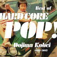 BEST OF HARD CORE POP(ʏ)