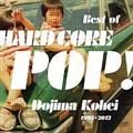 BEST OF HARD CORE POP(ʏ)
